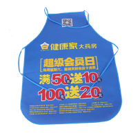 河东AP03 无纺布围裙