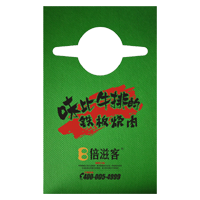 河东AP04 无纺布围裙